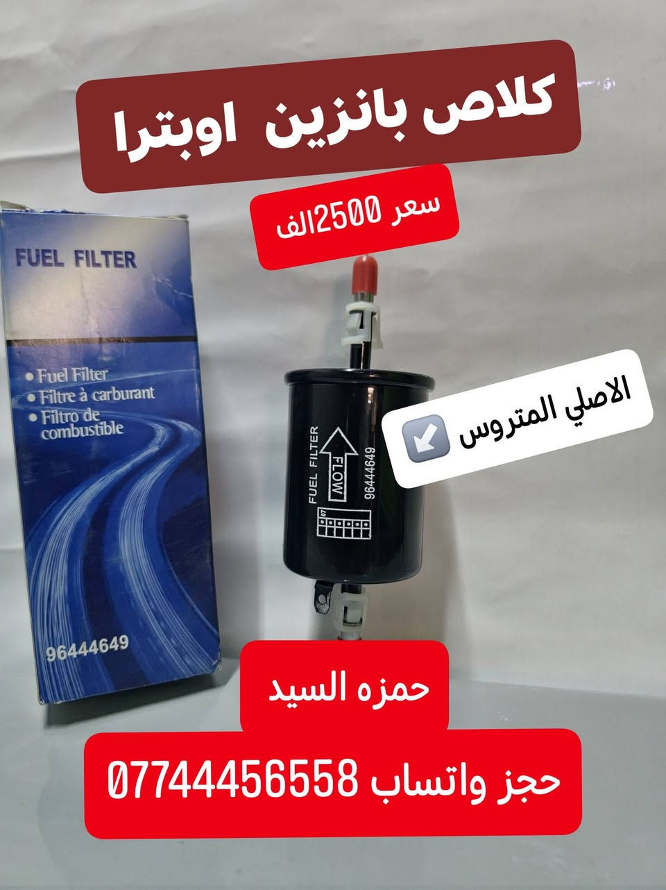 حجز واتساب ***********
