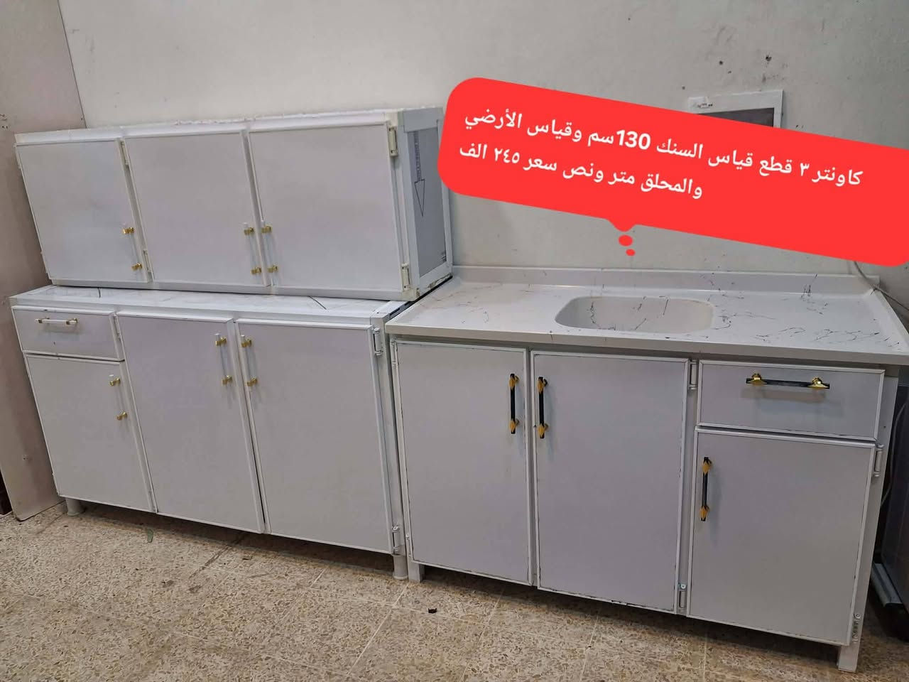 اغراض للبيع العنوان حي المهندسين التواصل خاص#الجميع


**إذا كنت صاحب هذا الإعلان وتريد حذفه لأي سبب، رجاءا أرسل رسالة إلى الدعم الفني**