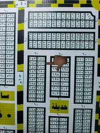 قطعه   مميزه بالمعلمين وبسعر مناسب جدا 23 و750 الف قفل للاستفسار خاص ع...