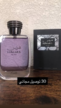 مجموعة هوس • رصاصي • أصلي
