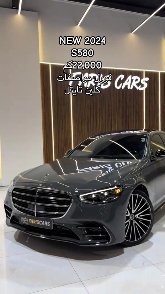 #fariscarserbil #ماشاء_الله #foryou #erbil #s580 


**إذا كنت صاحب هذا الإعلان وتريد حذفه لأي سبب، رجاءا أرسل رسالة إلى الدعم الفني**