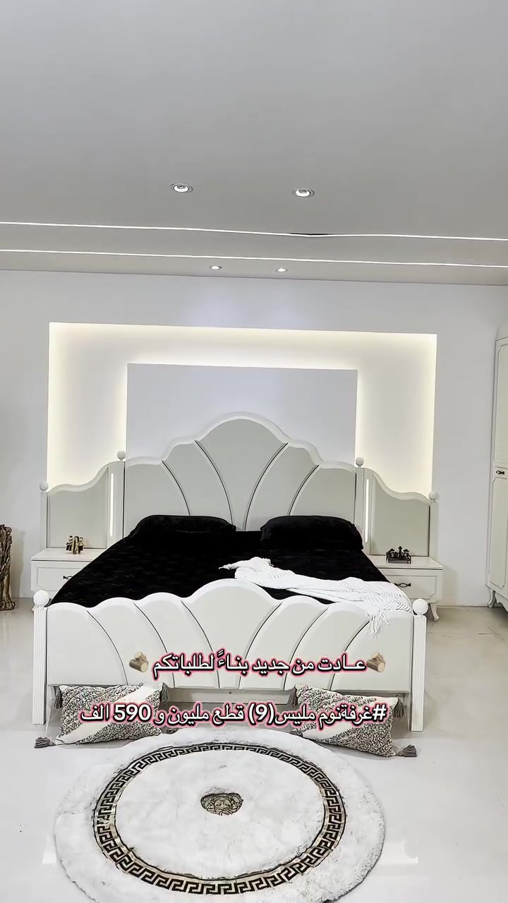 حصريا وبسعر مليون و 590 الف عرض خيالي لا يتكرر.
#غرفة_النوم موديل *مليس* تتكون من 9 قطع بتصميم إيطالي
قياس الكنتور مع الملحق 345 بتقطيع داخلي مميز جدا
السرير مخزن جك دبل هايدروليك
انارة بلكومديات والميز تواليت
دنك زان درجة اولة
ضمان حقيقي 5 سنوات
الشد والنقل داخل بغداد مجاناً متوفر توصيل لجميع المحافضات
الحجر عبر الصفحة او الاتصال على الارقام التالية  ***********

#غرف_نوم #أثاث #غرف #غرفة_نوم
