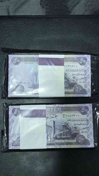 عملة ٥٠ دينار • أرقام مميزة • مزاد