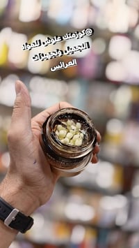 كورميسيك • كريم فيتامين سي • سوق سومر