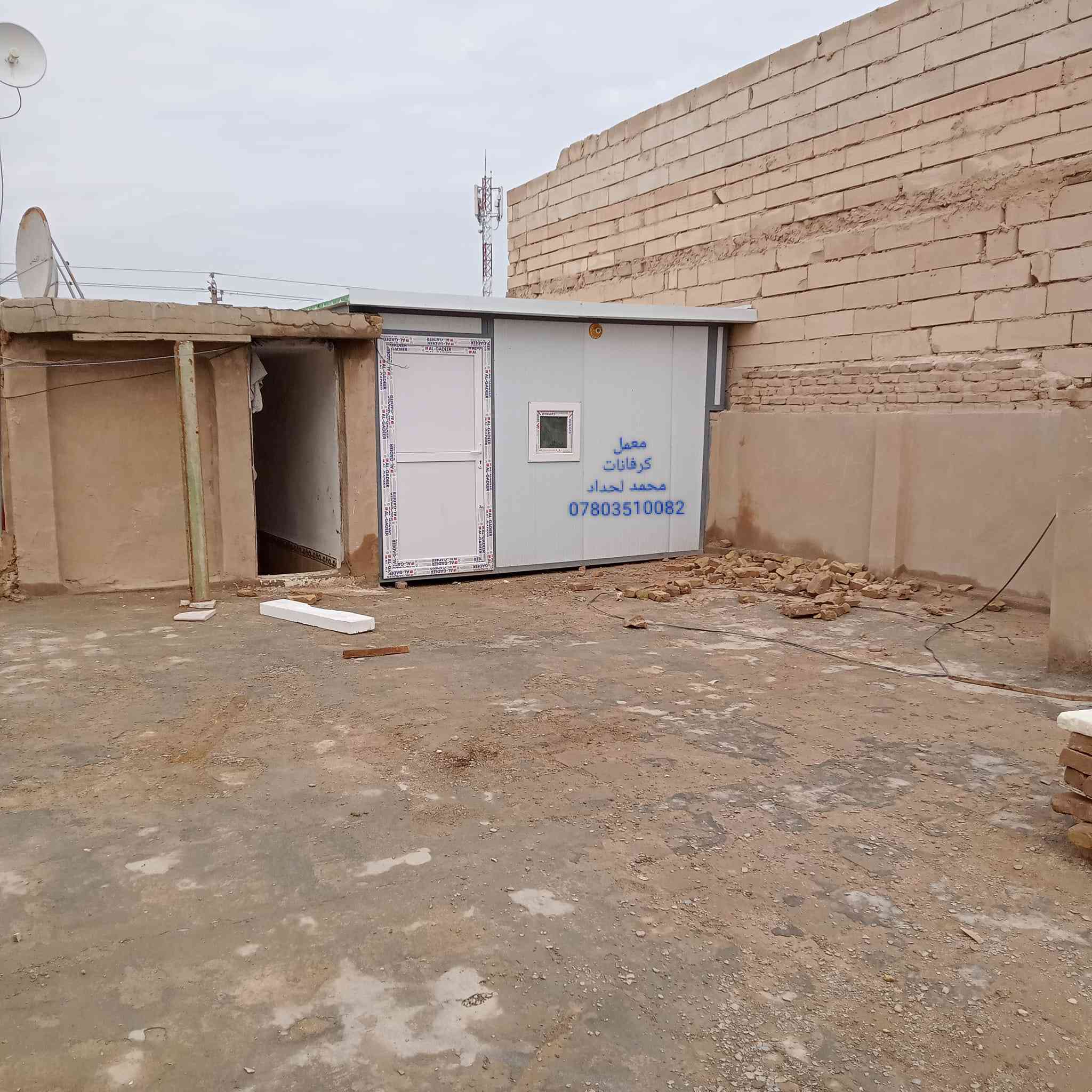 معمل تصنيع الكرفانات والجملونات والهياكل الهندسيه والمحلات التجارية والمخازن وتسقيف السطوح وغرف النوم وكافت العمال الهندسيه باداره محمد طبره لحداد الاتصال والارقام التاليه 
***********
***********
