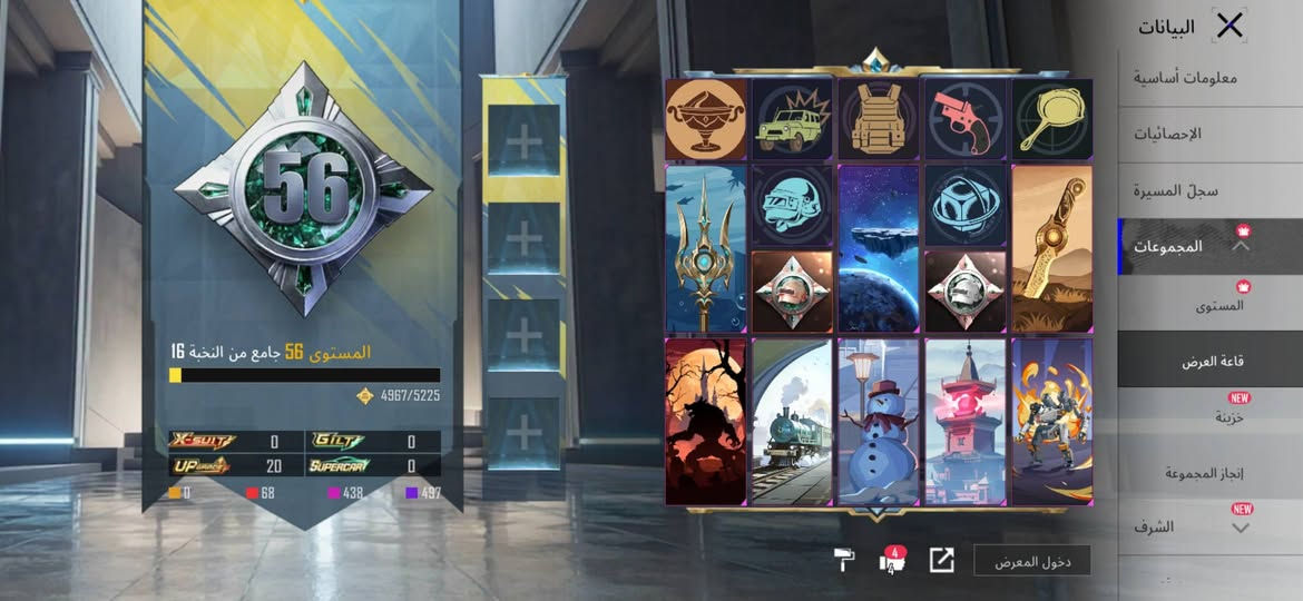 حساب ببجي للبيع وجه لوجه او رصيد مو مشكلة مشجون من الاربي m16 لحد a14 الحساب يخبل بس متروك
كل تفاصيلة بالصور ايدي الحساب 51390472270


**إذا كنت صاحب هذا الإعلان وتريد حذفه لأي سبب، رجاءا أرسل رسالة إلى الدعم الفني**