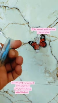 جبله • ديكور منزلي • اسواق سيد علي