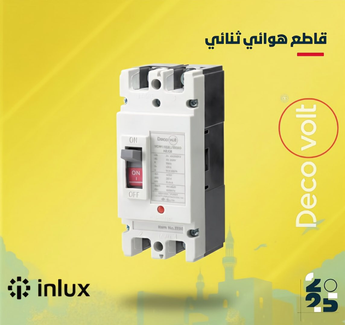 شركة انلوكس
النجف شارع غدير كرامه
النجف شارع المجمعات / النداء / مقابل الاميرات ٢

***********

شركه inlux للاناره والكهربائيات
