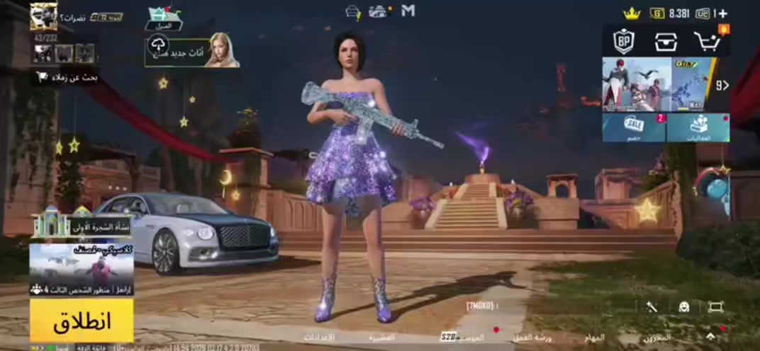 حساب نوادر وصرف مراوس حسب قناعه باقي تفاصيل حساب خاص


**إذا كنت صاحب هذا الإعلان وتريد حذفه لأي سبب، رجاءا أرسل رسالة إلى الدعم الفني**