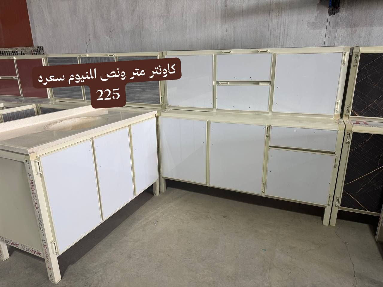 السلام عليكم وفرنالكم عروض وتخفيضات🌷..
الاسعار مذكوره على جميع المديلات 
المديلات المتوفره كاوتترات الخشب التركي وكاونترات الHDF والMDF وايضا المنيوم سوكي وتسكام 
توجود خدمةة توصيل كافة محافظات🚛
التواصل والطلب والاستفسار دايركت📞
واهلا وسهلا بكم بعروض مودرن💞💯


**إذا كنت صاحب هذا الإعلان وتريد حذفه لأي سبب، رجاءا أرسل رسالة إلى الدعم الفني**