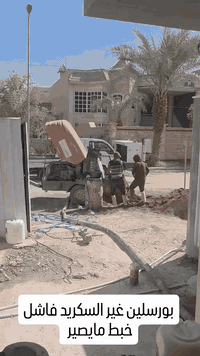 اشتغل الطريقه الصح في الارضيه كادر حجي حيدر للسكريد  07713679940