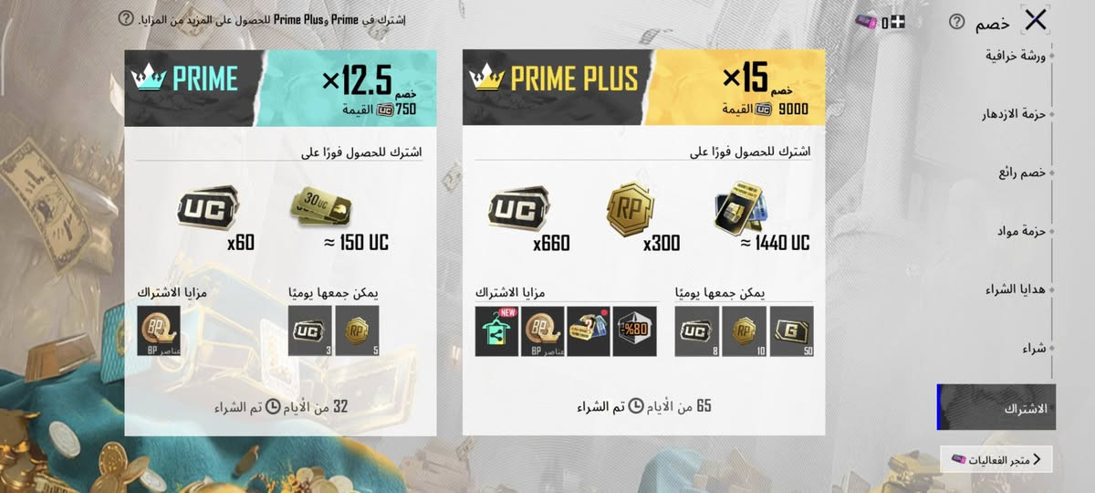 السعر 600الف تعامل جه لوجه بغداد حساب نوادر ***********
