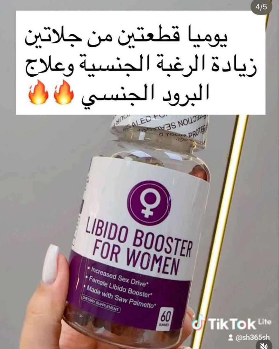 منتجات للمتزوجين 🔥 بغداد, العراق


**إذا كنت صاحب هذا الإعلان وتريد حذفه لأي سبب، رجاءا أرسل رسالة إلى الدعم الفني**