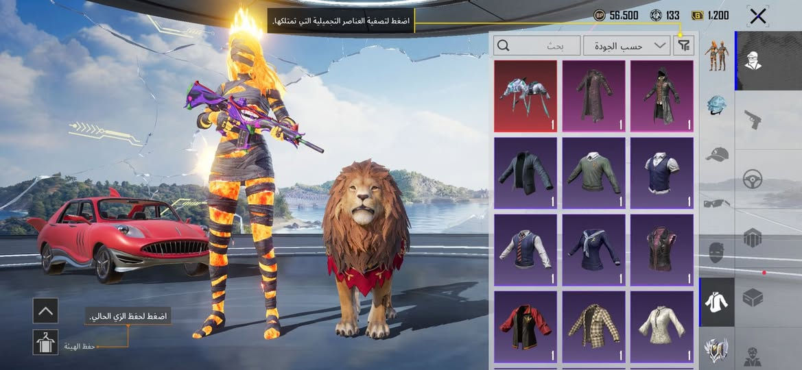 لڤل :76 
- المثك :97 
- المجموعات:62 
- - خوذ مثك :3
- جنط مثك :6
- بدلات X :١
- سيارات المثك :1 
- مختبر التطوير :39 
-اسلحه ماك#س 3 مثك :2 
اسلحه كلمسج: 19 
- ربوطات :رقم 
للتواصل خاص او واتساب ***********
