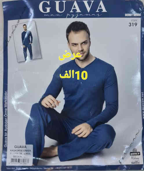 سلاو 🧡🖐مرحبا 💛 ANA  COSMETIC
 �جبنالكم تراكسوت رجالي شتوي ماركة GUAVA تركي حجم M L XL XXL عرص خاص  10الف 
لعنوان كركوك قادسيه الثانيه بدايه سايدين ابو خطاب🍫التوصيل داخل كركوك فقط
***********
