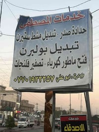 ‏عندنا عروض جميع انواع اسيارت صدر امامي خلفي سمند 70الف صدر امامي خلفي...