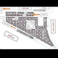 متوفر 200م ركن عتبه للبيع للستفسار  07804388100  07741814666