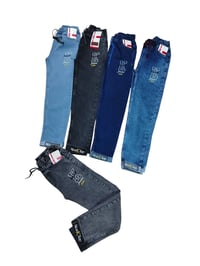 بنطلون ولادي • خامة درجة أولى • طوز خورماتو