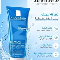 منتجات العناية بالبشرة • أصلي