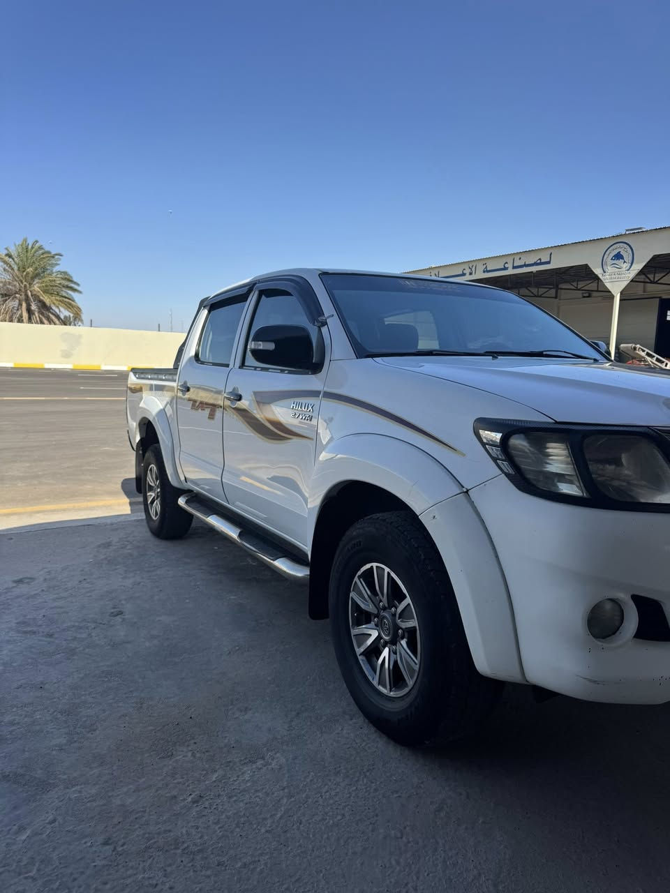 التاجي
