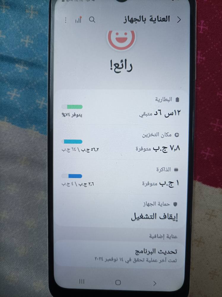 جهاز مستبدل بي فقط بصمهة يعني البصمة ما تشتغل وباقي الجهاز مكفول وشغال النجف, العراق


**إذا كنت صاحب هذا الإعلان وتريد حذفه لأي سبب، رجاءا أرسل رسالة إلى الدعم الفني**