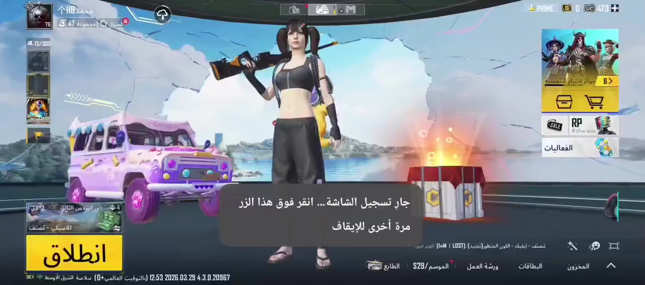 حساب للبيع الي يريد يشتري يجي خاص و مو شراي لا تزعجني...


**إذا كنت صاحب هذا الإعلان وتريد حذفه لأي سبب، رجاءا أرسل رسالة إلى الدعم الفني**