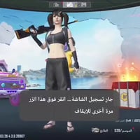 حساب للبيع • خاص • لا سمسار