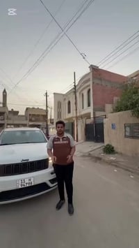 للاستفسار 07803990124