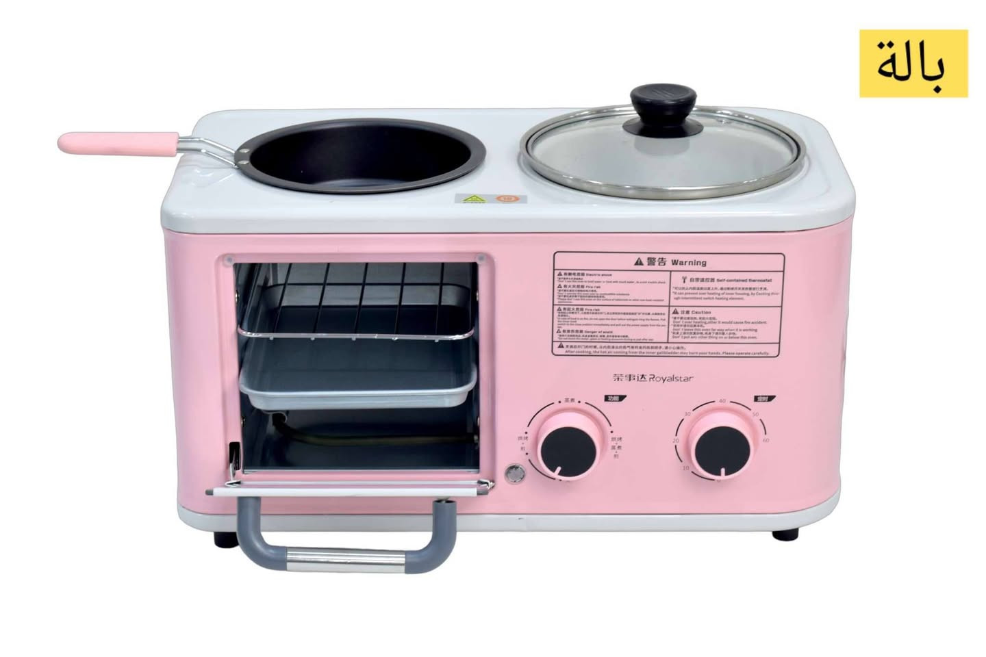 يوجد توصيل *********** واتساب
