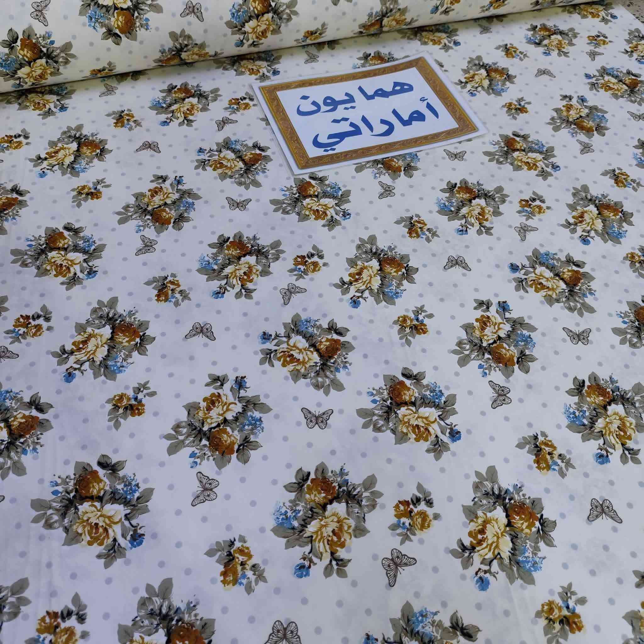 خياطه فرشات جربايه.. بردات... تلبيس الطباخ.  تلبيسه مجمده حسب الطلب للحجز والاستفسار مراسله الصفحه


**إذا كنت صاحب هذا الإعلان وتريد حذفه لأي سبب، رجاءا أرسل رسالة إلى الدعم الفني**