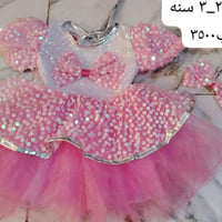ملابس بنات • تخفيضات العيد • توصيل بغداد