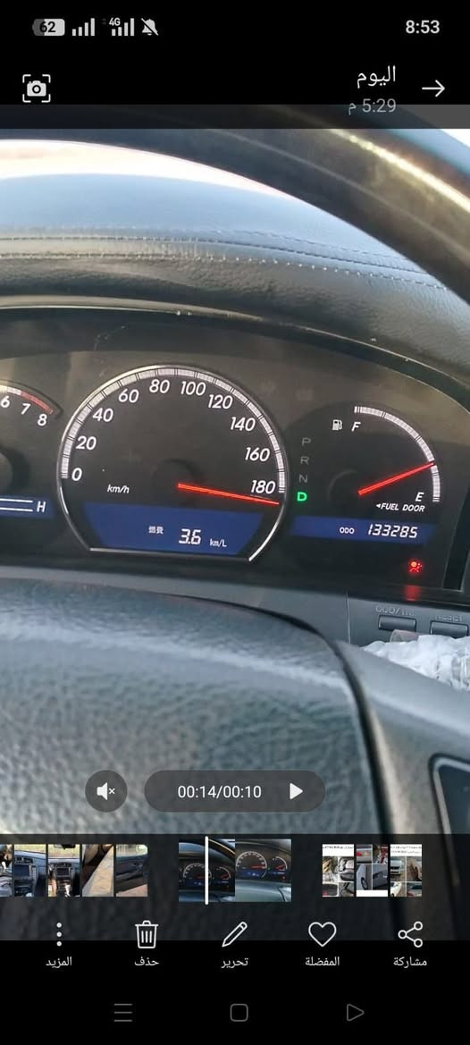 شاهينه كصه قماره اثلث
داخل اسود ملكي 3دكم ويل دنكه
متوم طبق الأصل حجز استماره ذي قار
السعر 53  وبيها مجال العنوان ناصريه
***********
