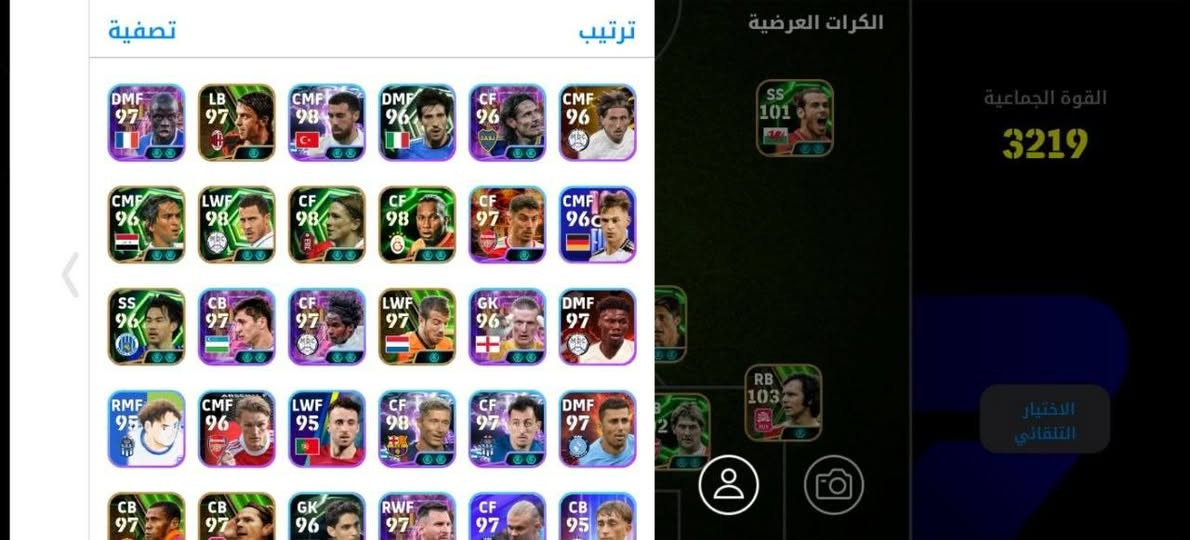 حساب مرتب وربط كونامي فقط السعر خاص


**إذا كنت صاحب هذا الإعلان وتريد حذفه لأي سبب، رجاءا أرسل رسالة إلى الدعم الفني**