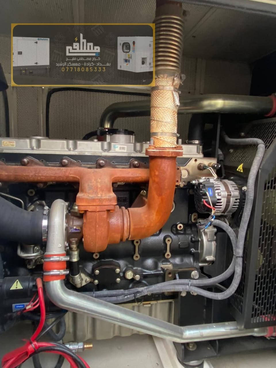 🔺 تنويه هام:
هل تبحث عن مولدة قوية بحالة شبه جديدة وساعات تشغيل قليلة؟
نوفر لك مولدة أصلية تضمن لك:
✅ توفير ممتاز باستهلاك الوقود
✅ أداء ثابت تحت الضغط العالي
✅ اعتمادية طويلة الأمد
✅ جاهزية كاملة بدون أي مصروف

⸻

🔹 للبيع – مولدة بيركنز 150 KVA 🔹
📍 من شركة بيركنز الأصلية – قوة وجودة معروفة بالسوق

⏱️ عدد ساعات التشغيل: 1700 ساعة فقط (استخدام خفيف جدًا)
⚙️ رأس التوليد: أصلي 100% 
مع كاتم صوت بنسبة
‎%‎90‎
بحالة ممتازة
🔧 مكينة، دينمو – كلشي أصلي
🧊 تبريد ممتاز – لا تهريب ولا دخان
🔇  تشغيل منتظم وثابت

🛡️ مكفولة الفحص والتجربة
🛠️ جاهزة للتشغيل فورًا بدون أي مصروف

⚡ مناسبة للمشاريع، المجمعات السكنية، المصانع، والدوائر

📍 الموقع: بغداد – الكرادة – كمب سارة – قرب معسكر الرشيد
📞 للتواصل: 0778085333

🤝 مع تحيات كراج مصطفى فليح
خبرة، جودة، وثقة… بخدمتكم دائمً


**إذا كنت صاحب هذا الإعلان وتريد حذفه لأي سبب، رجاءا أرسل رسالة إلى الدعم الفني**
