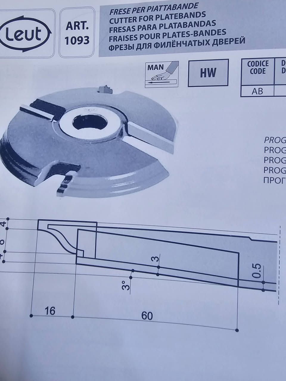 السلام عليكم 
طوبة فريزة لصناعة الابواب من الخشب الخام ( تعباه ) 
ايطالية الصنع شفرات ثابتة قابلة لاعادة السن ( الحد ) 
مه امكانية انتاج 3 موديلات من النقشات 
العرض الاجمالي 26 سم 
السمك 2 سم 
فتحة الشفت 35 ملم 
4 شفرات 
متوفر لدينا اكثر من 150 موديل طوبة فريزة 
السعر 350 دولار 
مع امكانية التوصيل 
للتواصل  ***********

