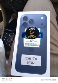 من رخصت صاحب البيج ايفون 17 برو ماكس ذاكره 256 للبيع الوان نيلي يدعم ش...