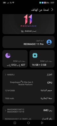 ريد ماجيك 11 برو • بطارية ١٠٠٪ • دورات شحن ٣٨