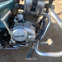 دايلم • شغال • محرك كايم