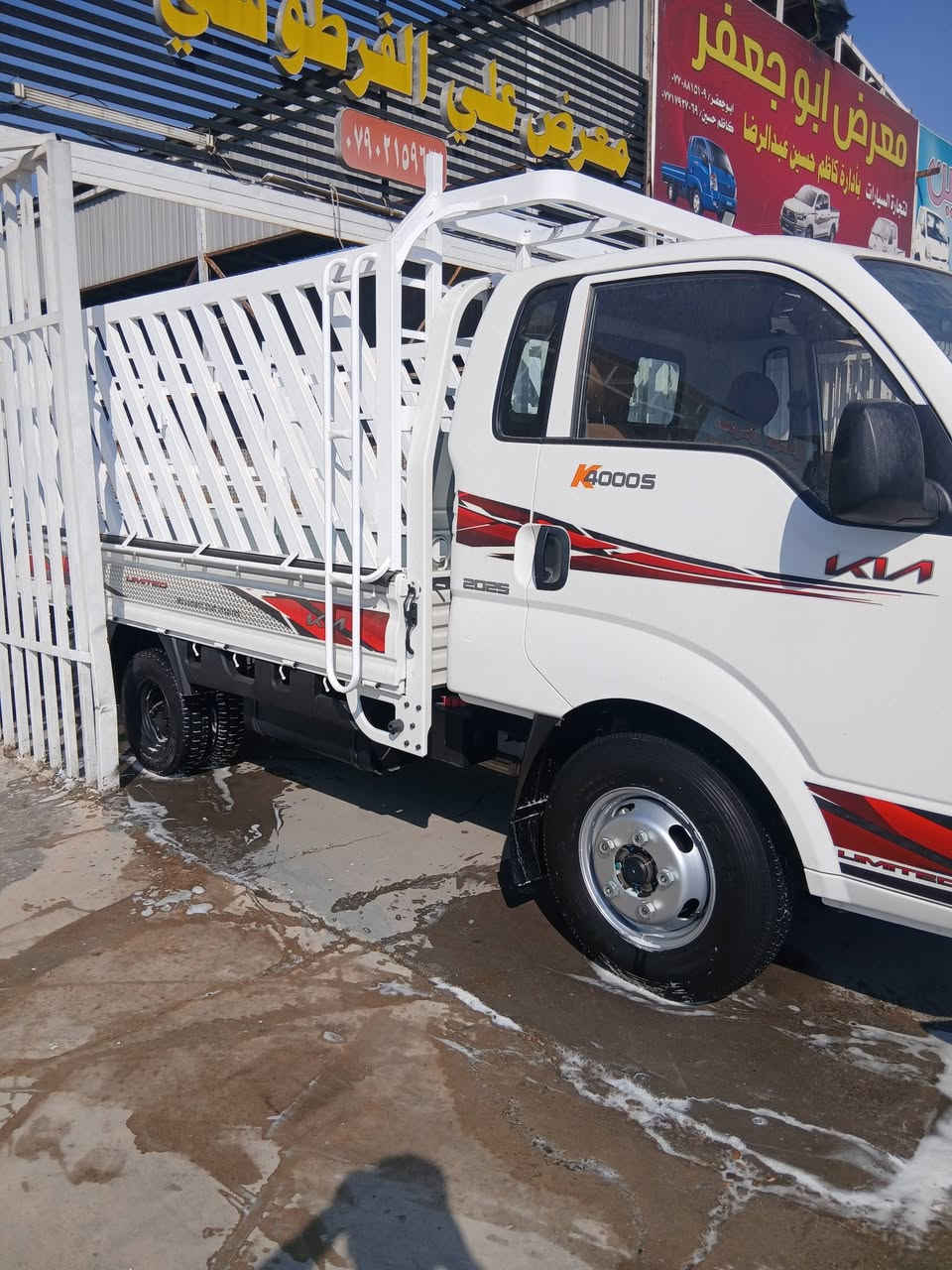 يالله السلام عليكم
تتوفره كيا فحل

 موديل 2025

محرك 4000 مفتوح

ماشية 10الف

سياره جاهزه من كلشي 

 من غلاف بدي
 
من محجر من دوشمه 
 
فوال سستم دعامية خلفية ام شاره
 دبة ماء  وصندوق عده

*********** 
عنوان بغداد  معارض الحبيبة معرض علي الفرطوسي
