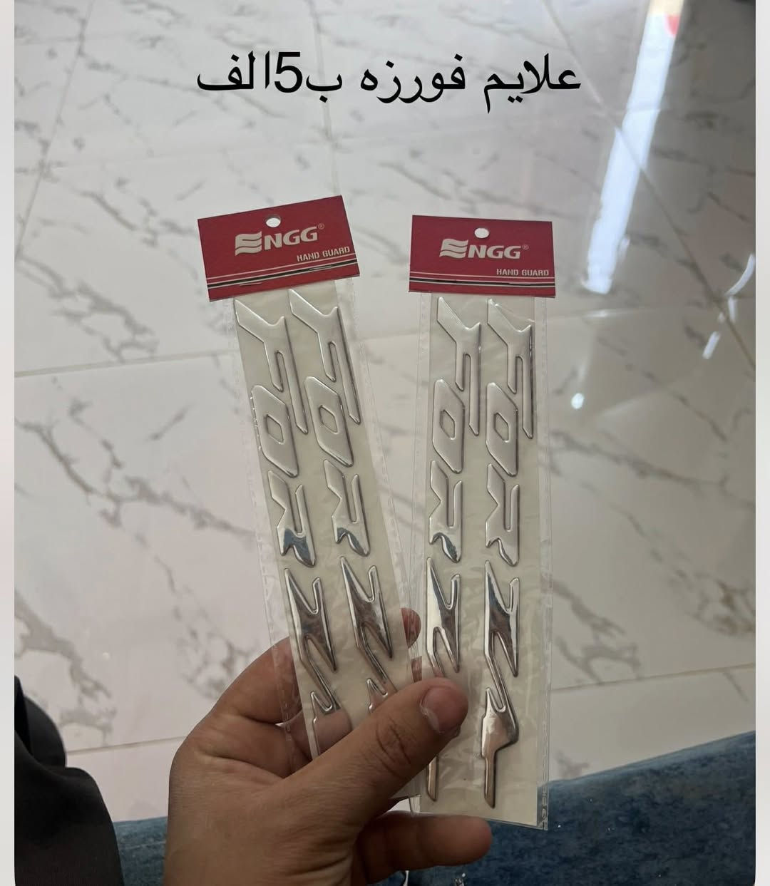 يا الله تفصيخ08/010شتحتاج موجود مكان ناصريه قضاء رفاعي موجود توصيل 🚚 جميع المحافضات للحجز واتساب ***********
