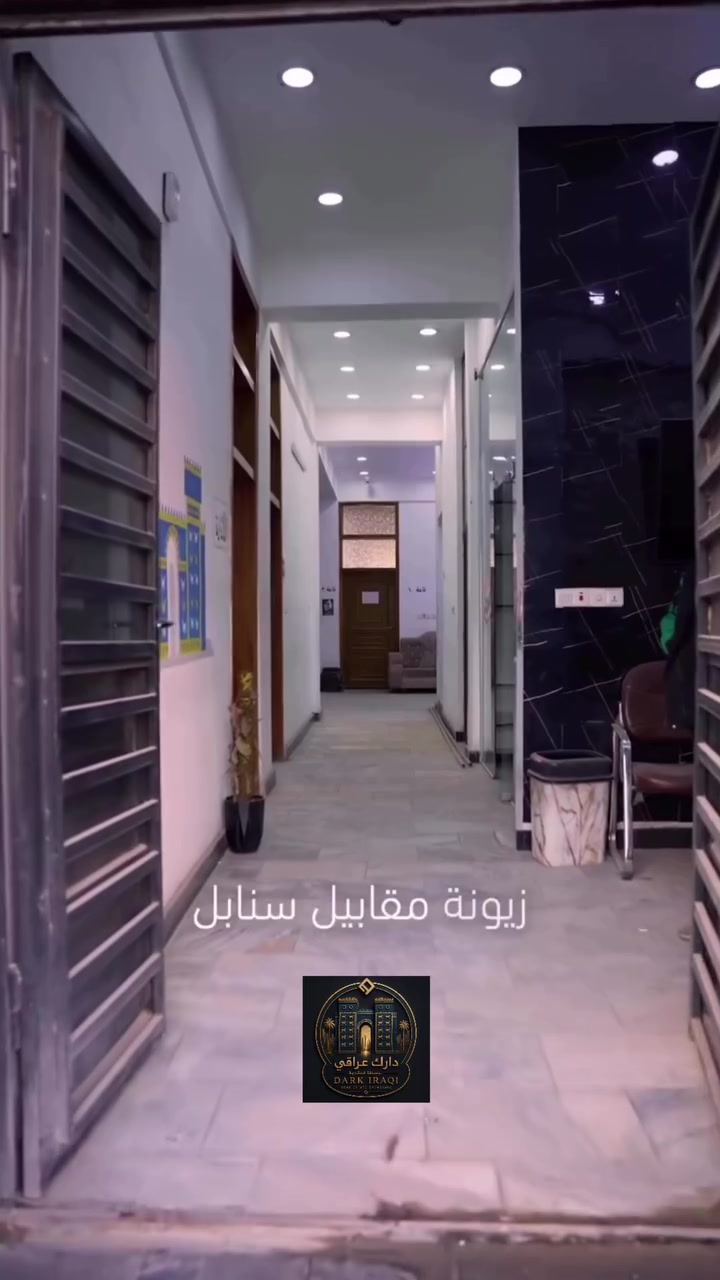 🔥 تحية طيبة️

🏢 بناية للإيجار التجاري أو للاستثمار 📍 زيونة – مقابيل سنابل لبنان
✨ مكونة من 6 طوابق مفتوحة ✨ مؤثثة بالكامل ✨ إمكانية التأجير على شكل طوابق ✨ تحتوي على مصعد + مولدة خاصة بالبناية
💰 إيجار الطابق الواحد: 2 مليون و500 ألف شهرياً

✨يوجد أيضاً عروض أخرى سكنية وتجارية
 بمناطق مختلفة وبأسعار متنوعة
📱اتصال ***********
💬 واتساب: ***********
🔎 رمز العقار : 98
دارك عراقي للوساطة والتسويق العقاري
✨نستقبل كافة العروض السكنية والتجارية✨

📲 تابعنا على 
📌 تيليجرام: https://t.me/dark_iraq
📌 فيسبوك: https://www.facebook.com/share/1B9NXjsAxt/?mibextid=
📌 انستغرام: https://www.instagram.com/jll__v8
📌 تيك توك: https://www.tiktok.com/@.dark.iraqi

#للايجار #عقار #زيونة_شارع_الربيعي #زيونة #للإيجار_التجاري
