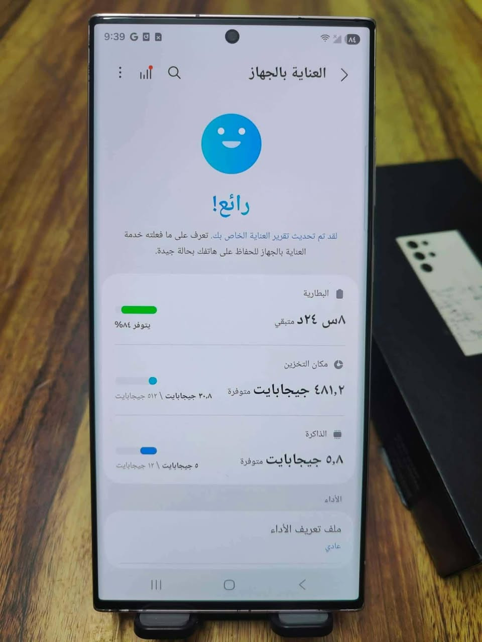 S23  
ذاكره ٥١٢ جهاز نضيف كامل ملحقات امريكي مراوس بايفون ١٣ برو ماكس مكاني عماره او بيع


**إذا كنت صاحب هذا الإعلان وتريد حذفه لأي سبب، رجاءا أرسل رسالة إلى الدعم الفني**