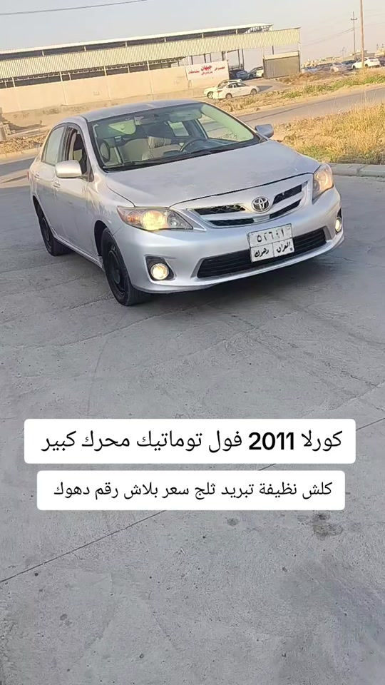 #***********  #كوردستان #العراق #العراق🇮🇶 #بغداد 
