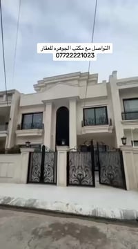 اربيل • ٢٠٠م • ٤ غرف