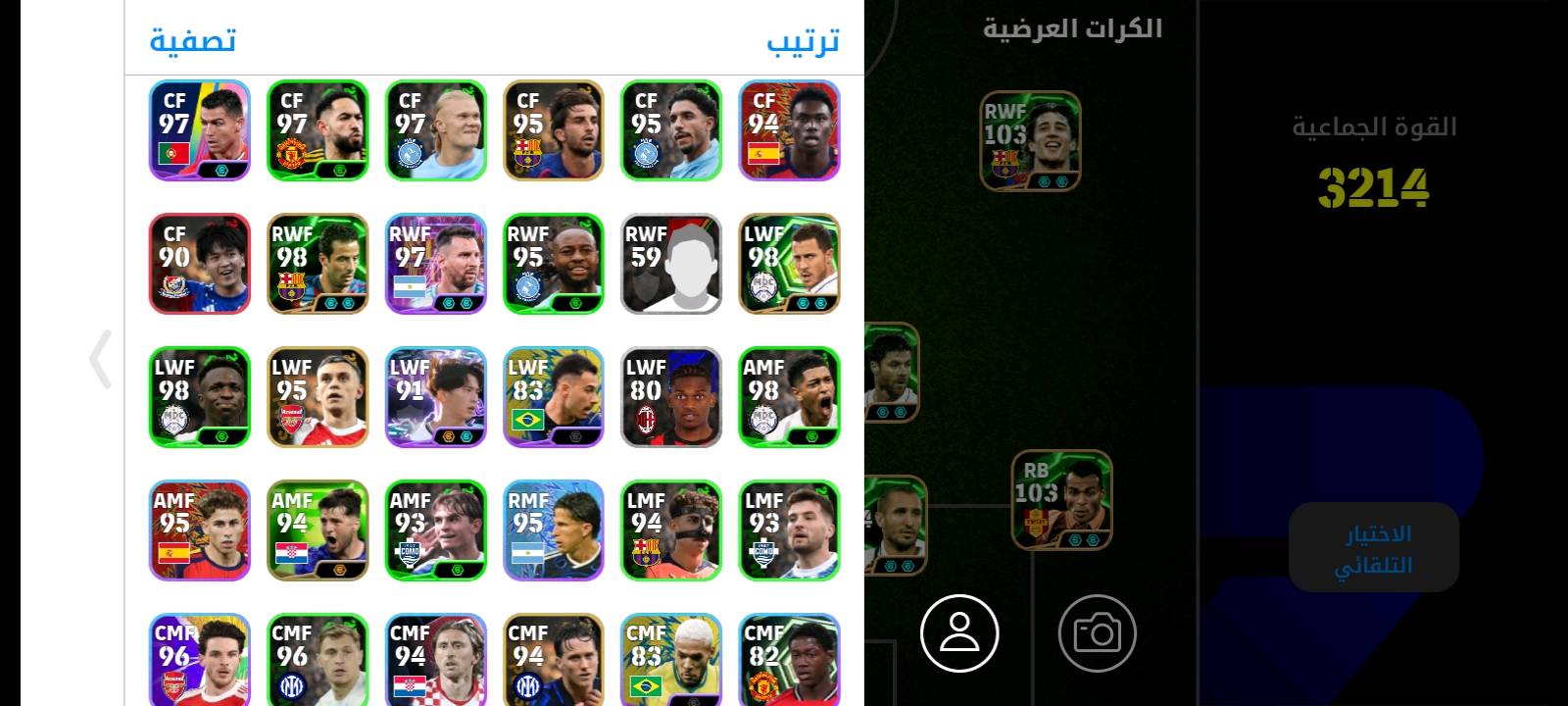 حساب بيس للبيع السعر 20الف
حبيبي الحساب مربوط على شنو بالضبط: كونامي لو گيم سنتر/جيميل؟ وهل تقابل تسليم كامل لو بس نقل بيانات؟: 
كونامي+غوغل +تسليم كمال مع البريد والكيم سنتر
منو الدولة/المنطقة مال الحساب، وشنو طريقة التسليم اللي تفضلها: حضوري لو أونلاين؟: 
اليابان
أكو كوينز أو نقاط/مدربين/مواد داخل الحساب غير اللي باين بالصور؟ واذا موجودة شكد بالضبط؟: 
نقاط الوردية 15000الف +كوينز200 
الحساب بيه أي مشاكل مثل باند، هكر، استرجاع، أو بيانات ناقصة/متغيرة لو نظيف 100٪؟: 
نضيف 100٪ واصل دفجن 2
تقبل تبديل لو بيع فقط؟ وإذا بيه تفاوض، شكد آخر سعر ممكن تنزلله؟: 
بس بيع 