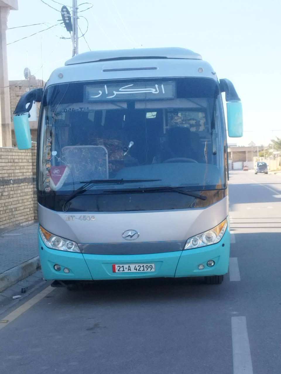 أحجز زيارتك ويانه أخر يوم رمضان بعد صلاة الظهر.   اقرب نقطه داله تجيك سياره 
إلى كربلاء المقدسة فقط
العودة بعد صلاة العيد أن شاء الله 
النفر( 8 )الف
وات ساب ***********
وات ساب *********** نتصال
******************************* البرنامج الثاني
النجف الأشرف
كربلاء المقدسة وشريفة بنت الحسن ع 
 رحلتنا اول يوم العيد الساعة العاشرة ليلا"
مبيت ليلة في كربلاء العوده السبت صباحا" 
باصات حديث النفر( 12) ألف
للأتصال***********
 واتساب ***********
