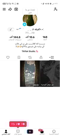 حساب ببجي • تسليم وجه لوجه • قابل للتفاوض