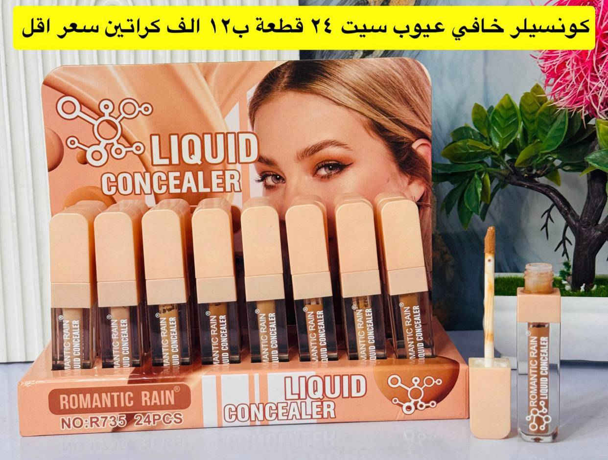 📢 اعلان بيع جملة 📢عرض تخفيضات
يسرّنا أن نعلن عن توفر تشكيلـة واسعة من:
🧣 مكياج – موديلات أنيقة وعملية
🎀  عالية الجودة اكسسوارات ومكياج
🧢 رموش وعدسات 
✨ فرصتك لتجهّز محلك بأحدث الموديلات بأفضل سعر ✨
🔹 البيع بالجملة فقط (لا يوجد مفرد)
🔹 أسعار مميزة وتنافسية
🔹 تنوع كبير بالألوان والموديلات
🔹 شحن متاح داخل وخارج المحافظة
📞 للاستفسار وطلب ا يرجى التواصل عبر الخاص أو التلكرام. 👇👇👇https://t.me/z1234456788888899


**إذا كنت صاحب هذا الإعلان وتريد حذفه لأي سبب، رجاءا أرسل رسالة إلى الدعم الفني**