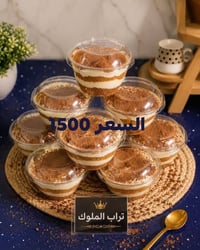 اتصال • أغراض شخصية