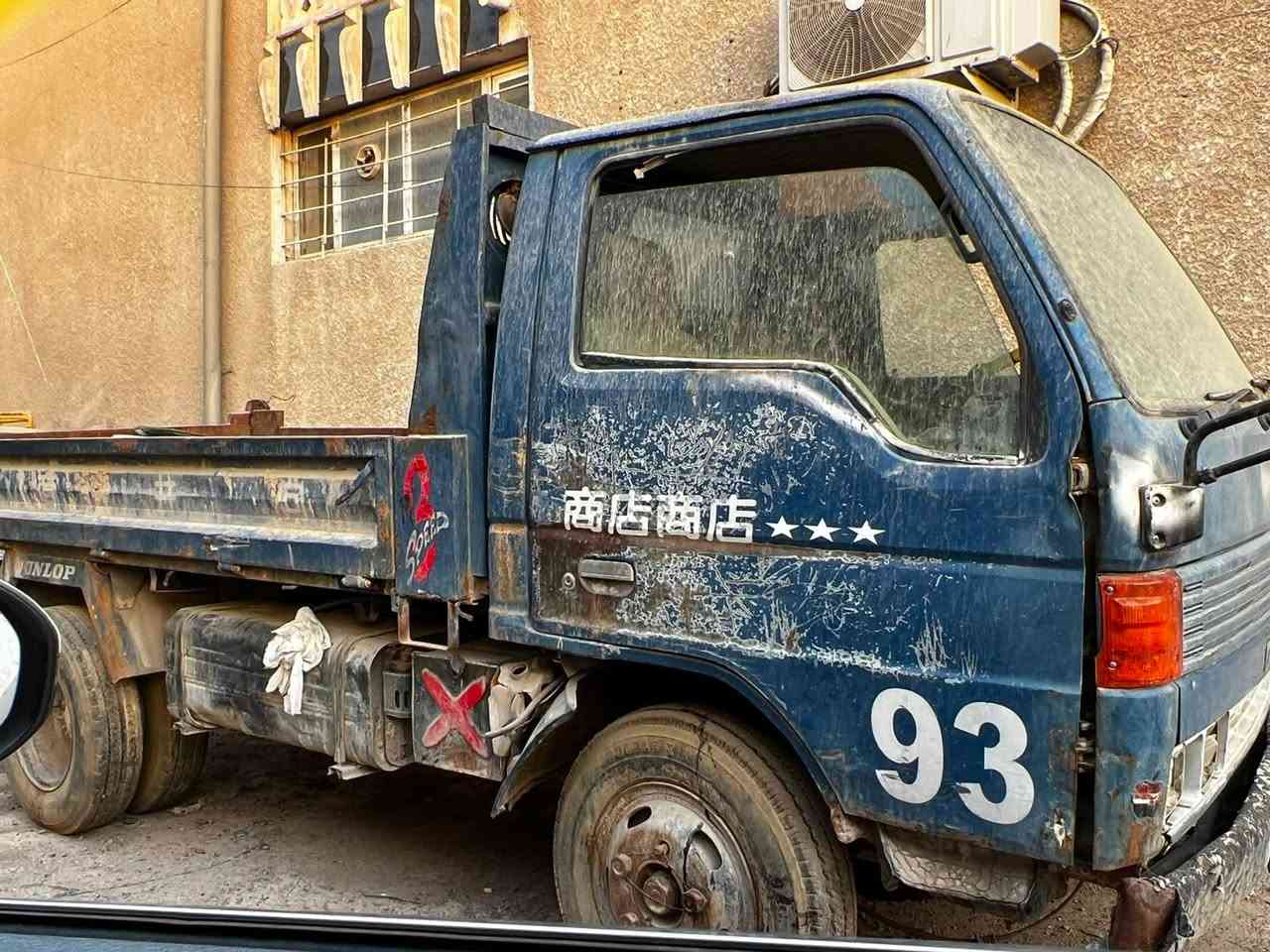 للبيع مازدا قلاب رقم أنبار بسعر مناسب مكينة كايمة كير شغال بيهه رقم بالشاصي غلط ومسوي معاملة بالكمرك بس يدكون رقم شاصي 
مكاني بغداد
السعر 20 ورقة 
***********
